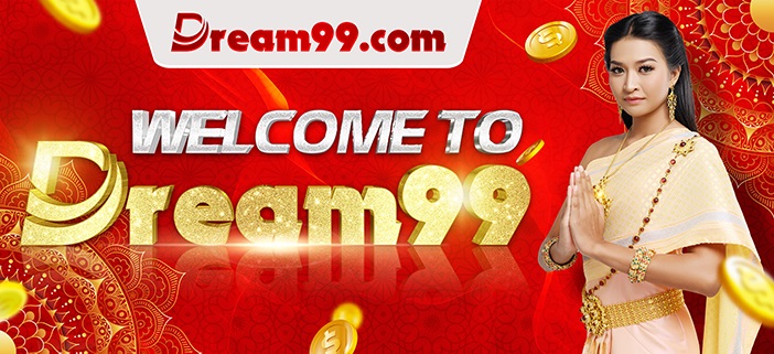dream99 welcome 1